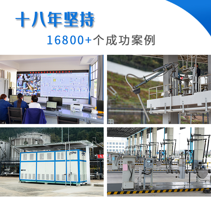 1608514287229335.jpg 文章插圖(項(xiàng)目現(xiàn)場)(1).jpg