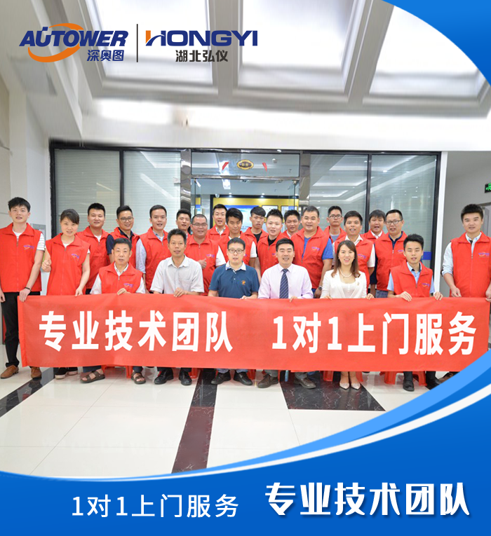 1608514308342181.png 專業(yè)技術(shù)團(tuán)隊(duì).png